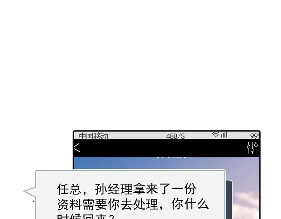 60 熟悉的感觉14