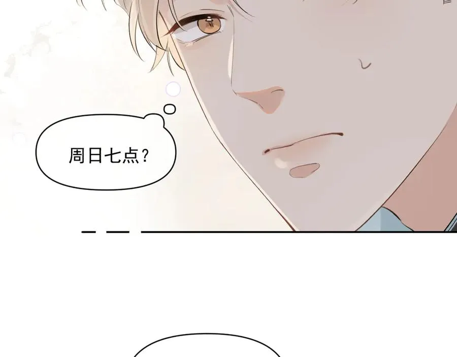 第二十六话 在笑什么28