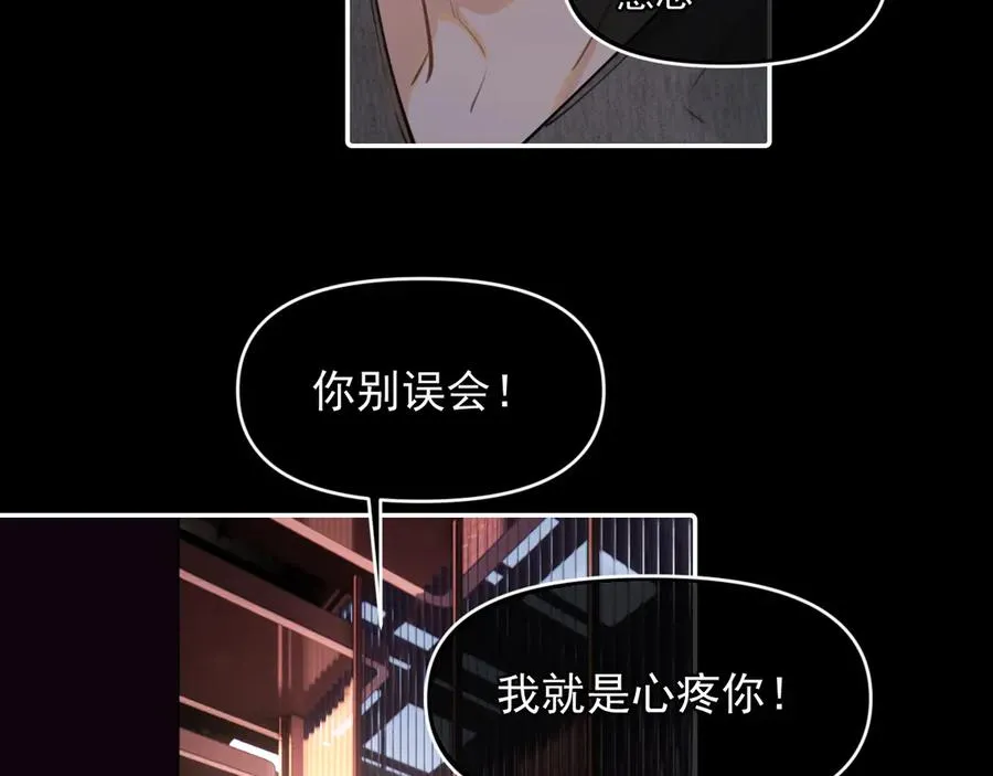 第四十六话 男模？53