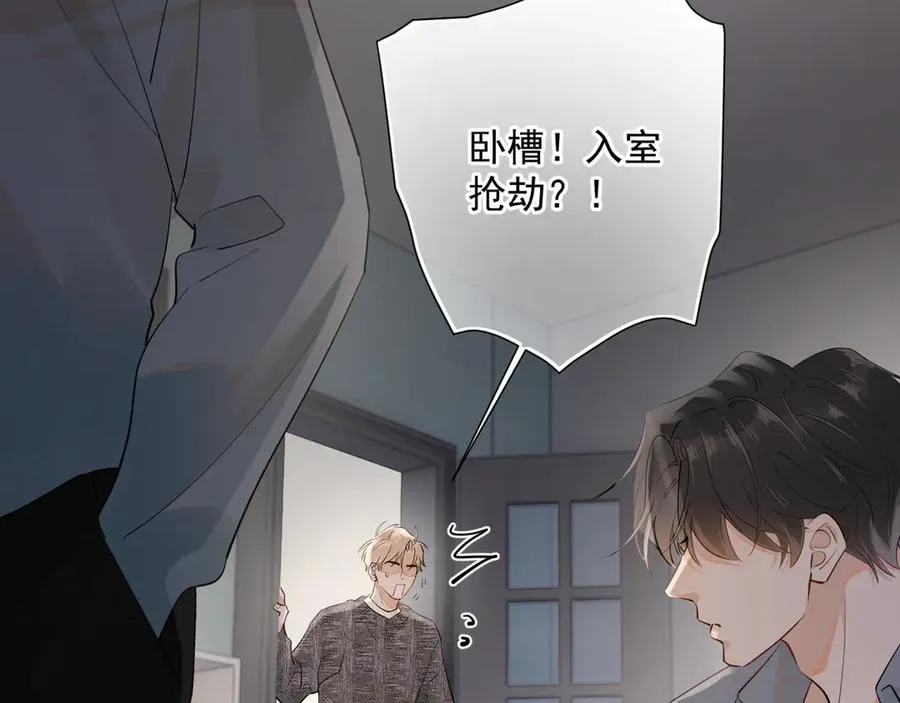 第十五话 他的脸很滑16