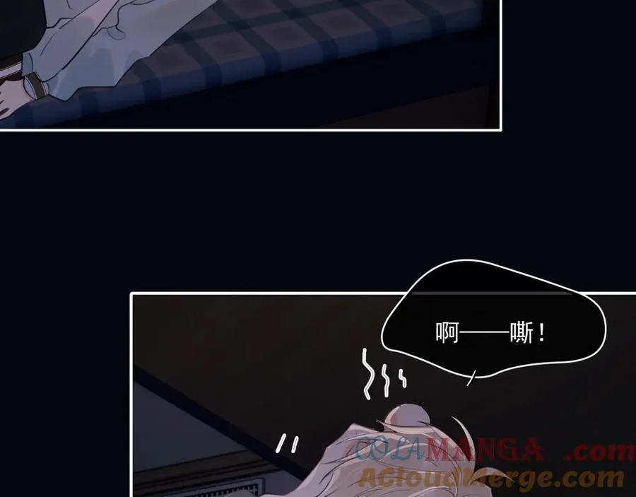 第二十四话 胡思乱想6