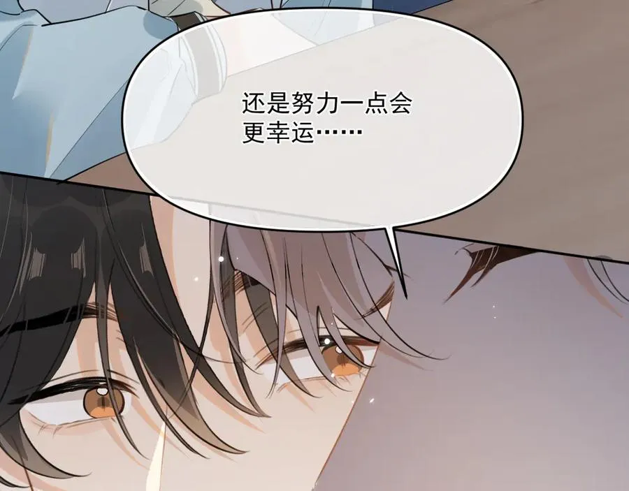 41 独处70