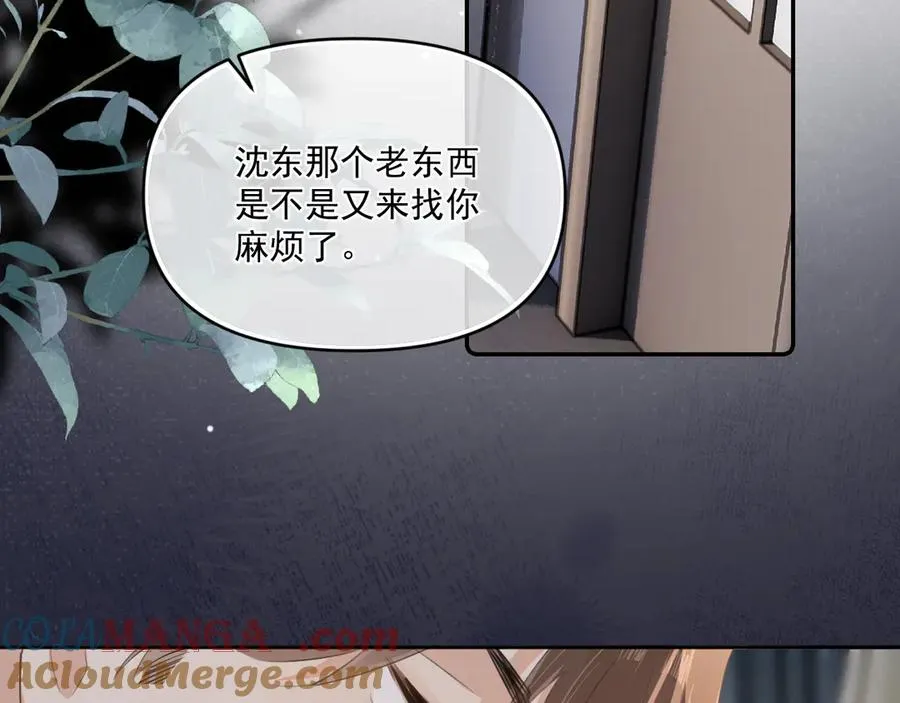 第三十七话 未完成的告白96