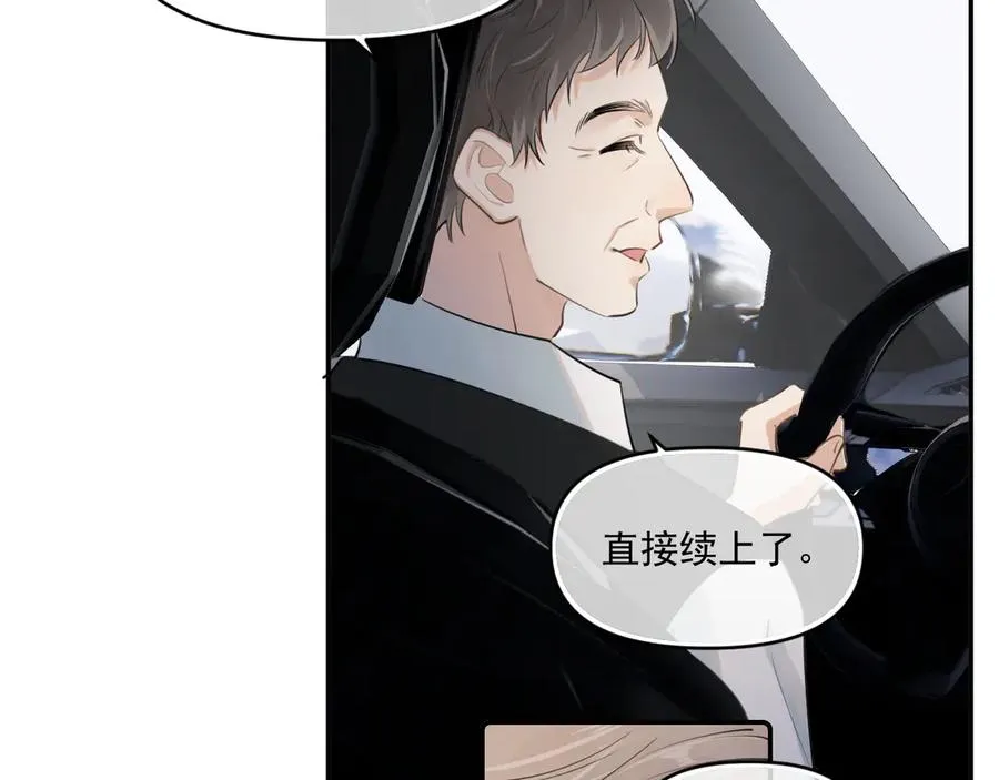 第四十三话 两个人的小秘密64