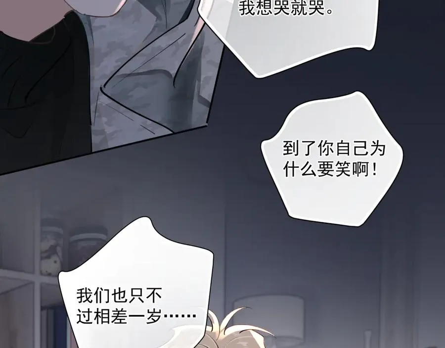 第五十话 我不回家了51