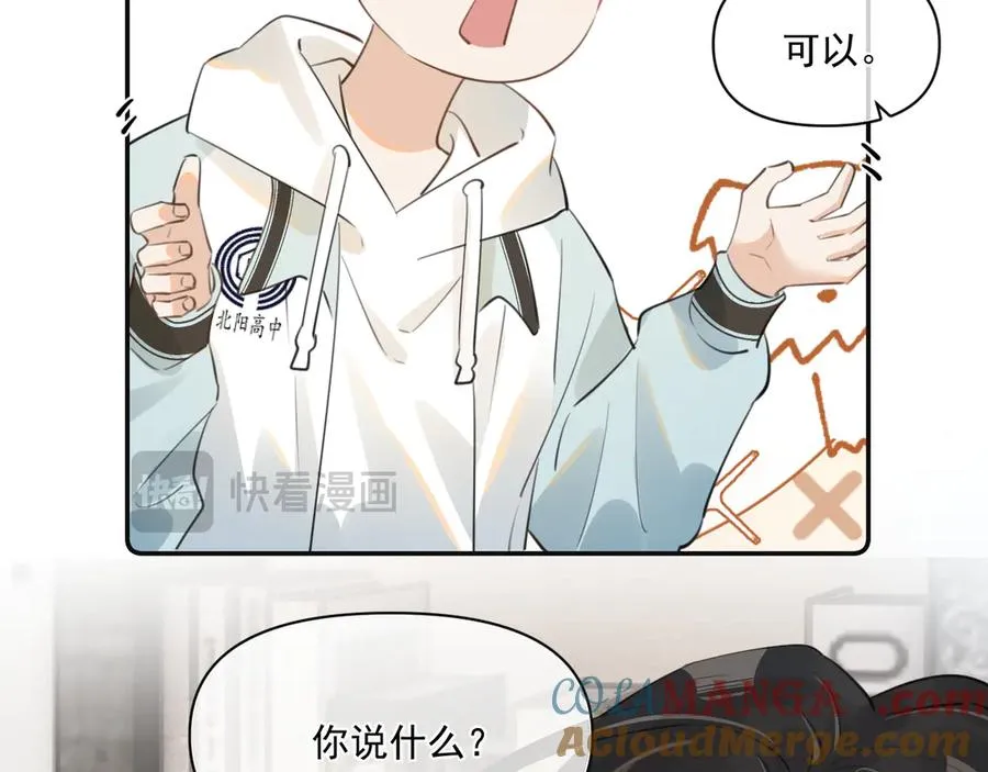 第三十五话 试探12