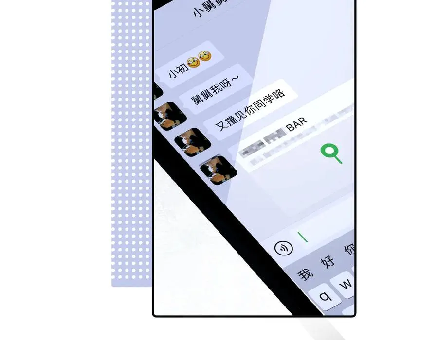 第四十五话 得加码32