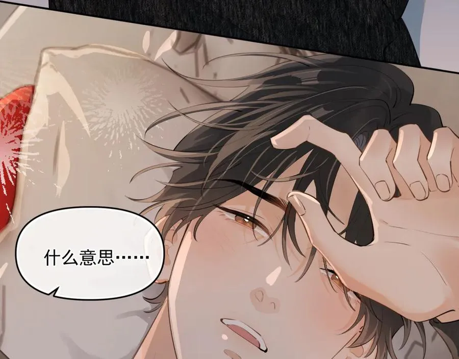 第三十八话 哭了93