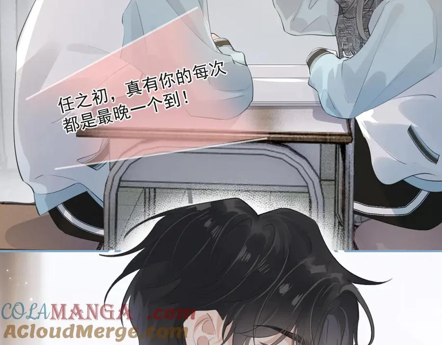 第三十三话 喜欢他60