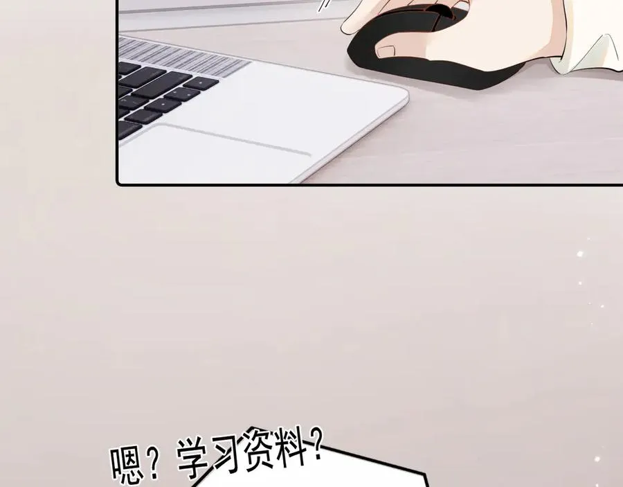第十三话 新来的家教62