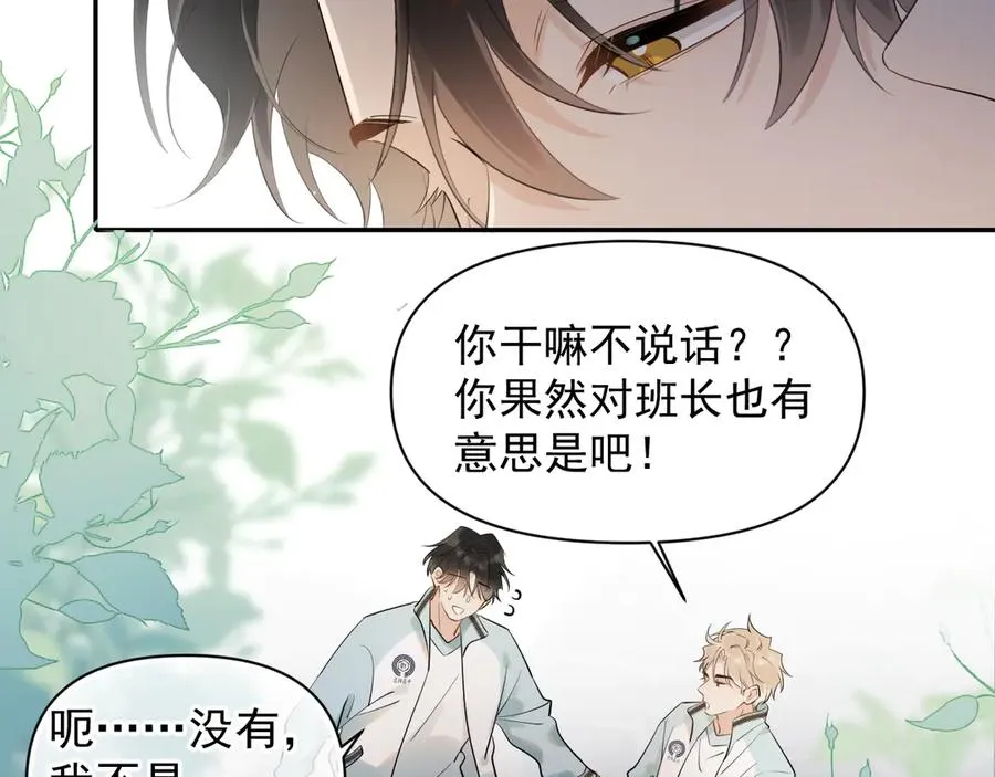 第17话 担心46