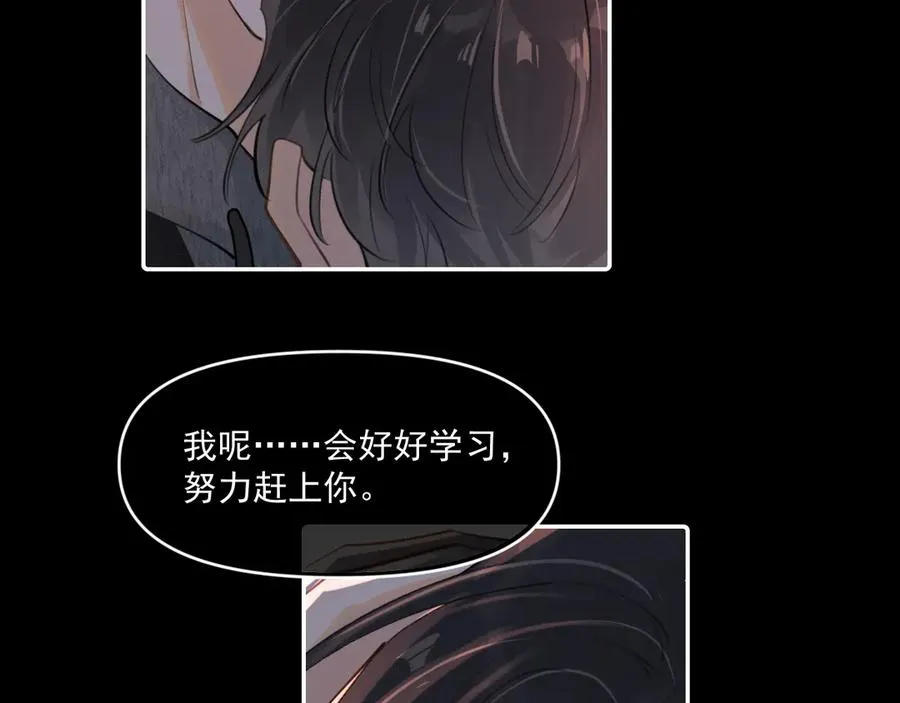 第四十六话 男模？73