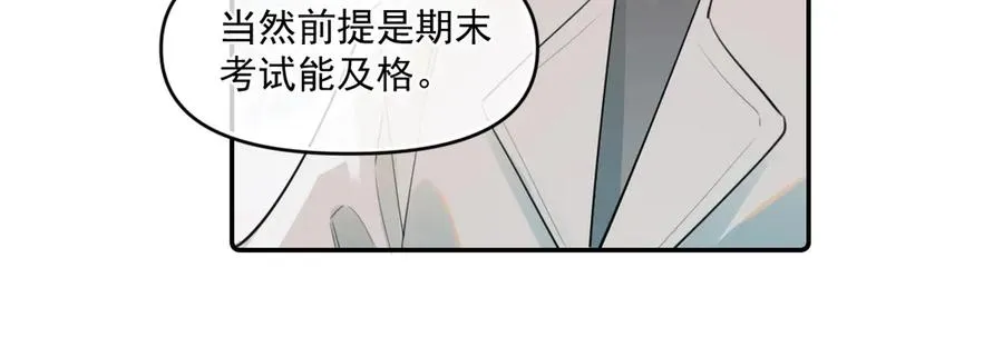 第四十话 没谈但好像谈了32