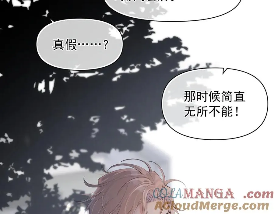 第三十一 话 校霸和学霸很配54