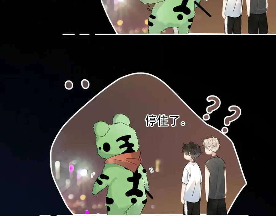 第四话 偶遇50
