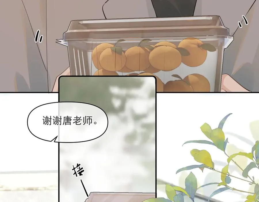 第三十五话 试探37