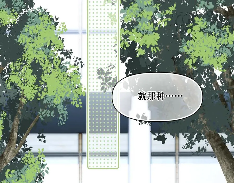 第二十二话 这样是哪样？13