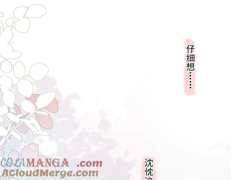 第二十七话 一起打工3