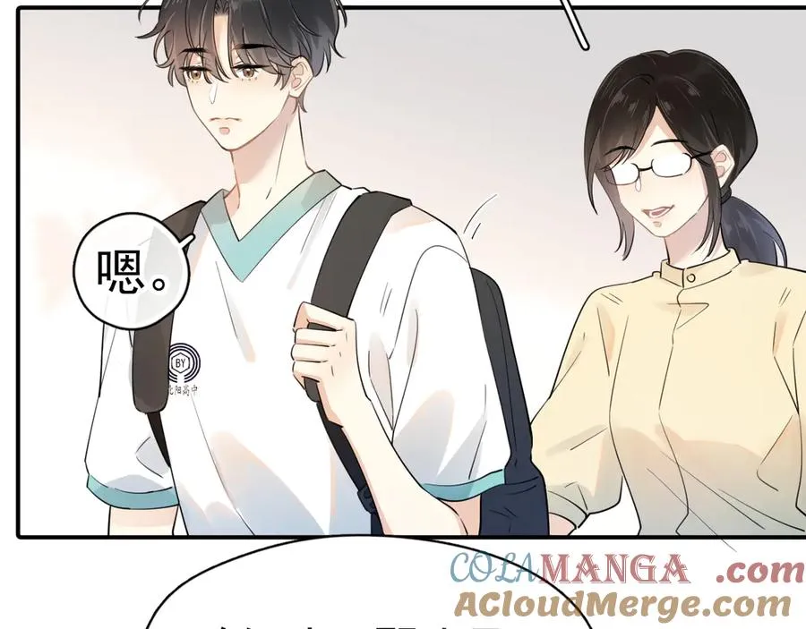 第1话 转学66
