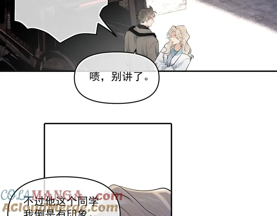 第五十话 我不回家了96