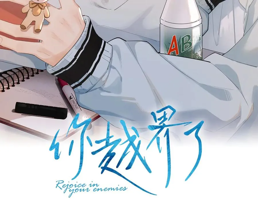 第四十八话 我会负责的1