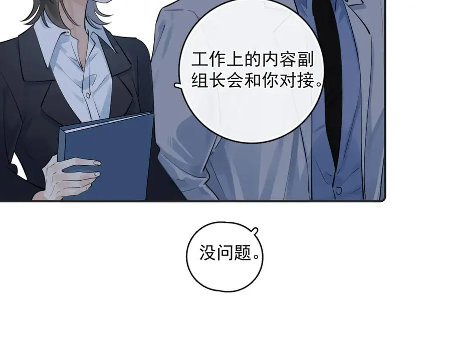 54 回归第2话 大梦初醒（下）8