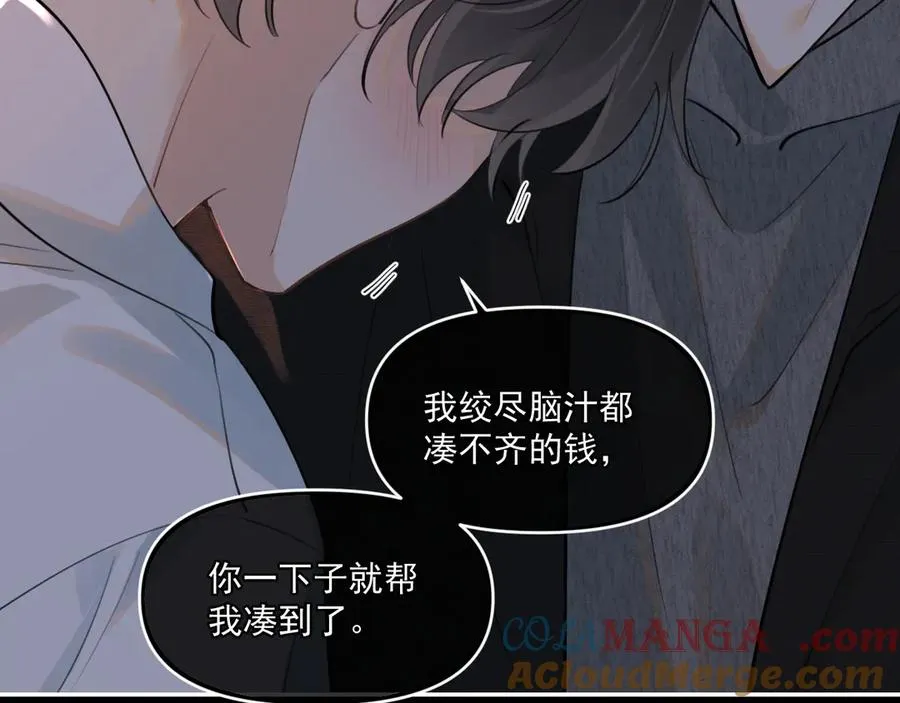 第四十六话 男模？60