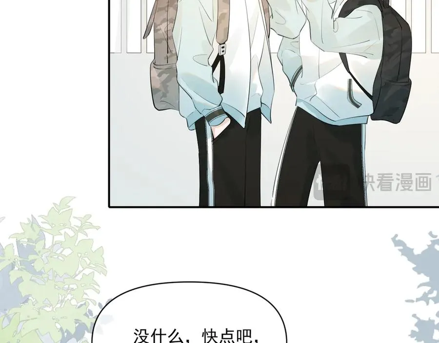 第二十四话 胡思乱想25