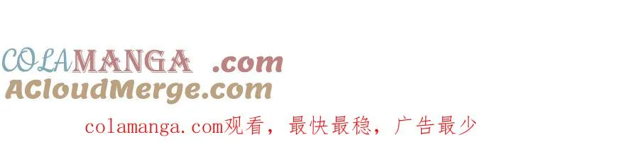 第三十三话 喜欢他104