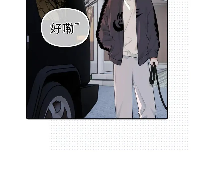 第三十六话 过分期待61