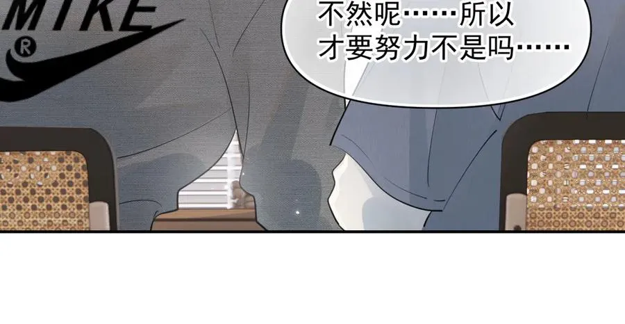 第十九话 你也觉得他很好？32