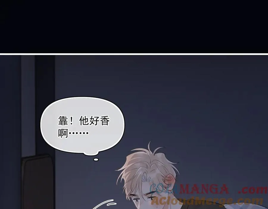 第三十三话 喜欢他16