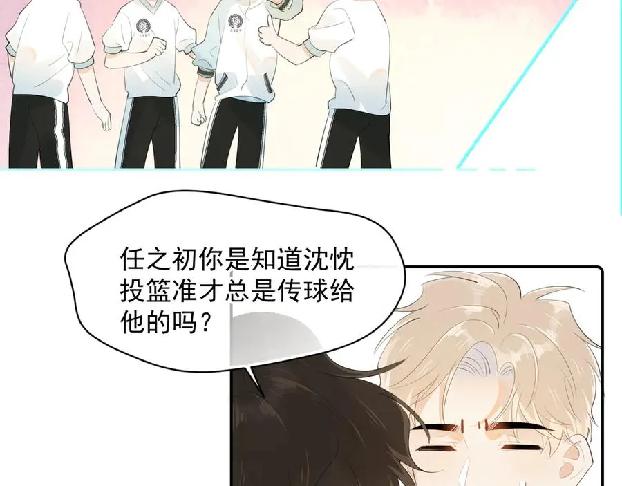 第十一话 被装到了52