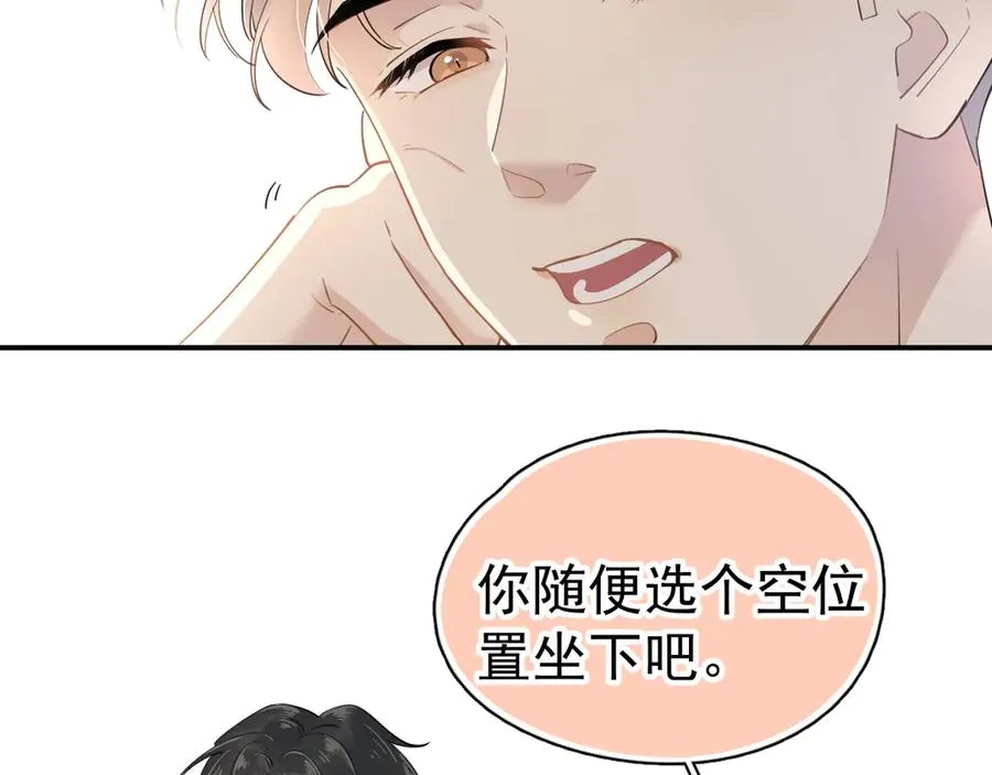 第1话 转学65
