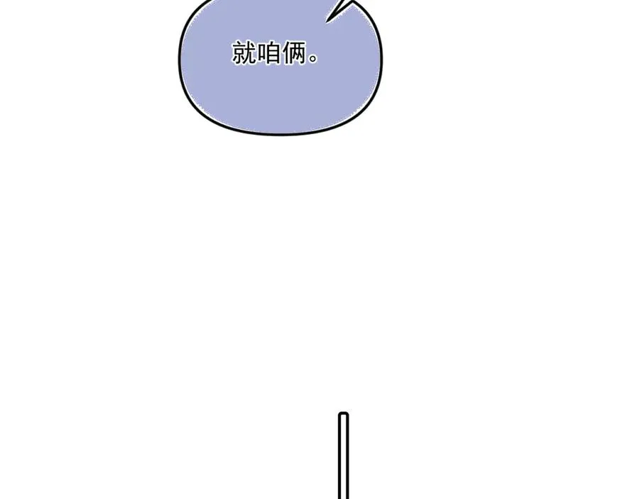 第五十话 我不回家了83