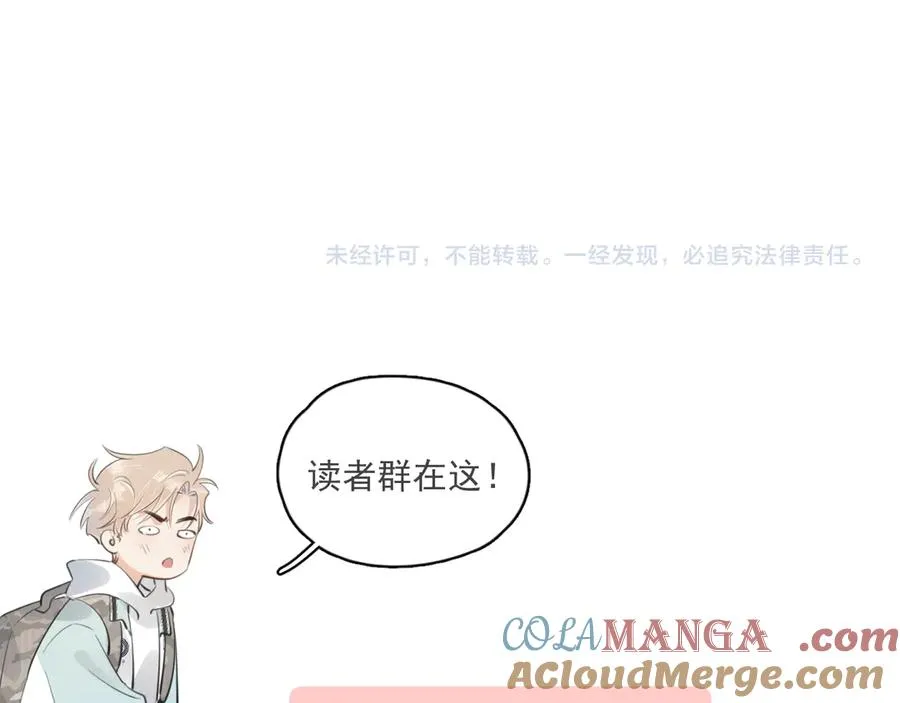 第五十一话 毕业（上篇）84