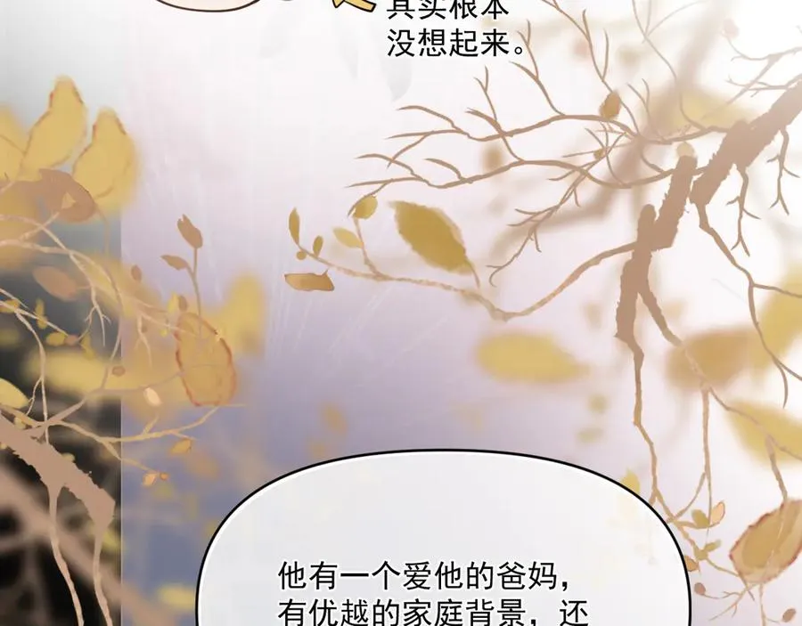第四十九话 他真的很好49