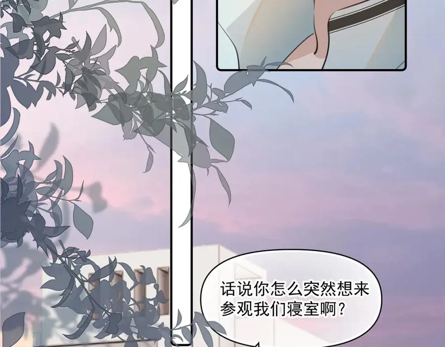 第二十话 猛男害羞47