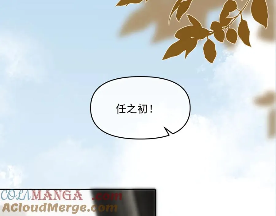 第五十话 我不回家了112