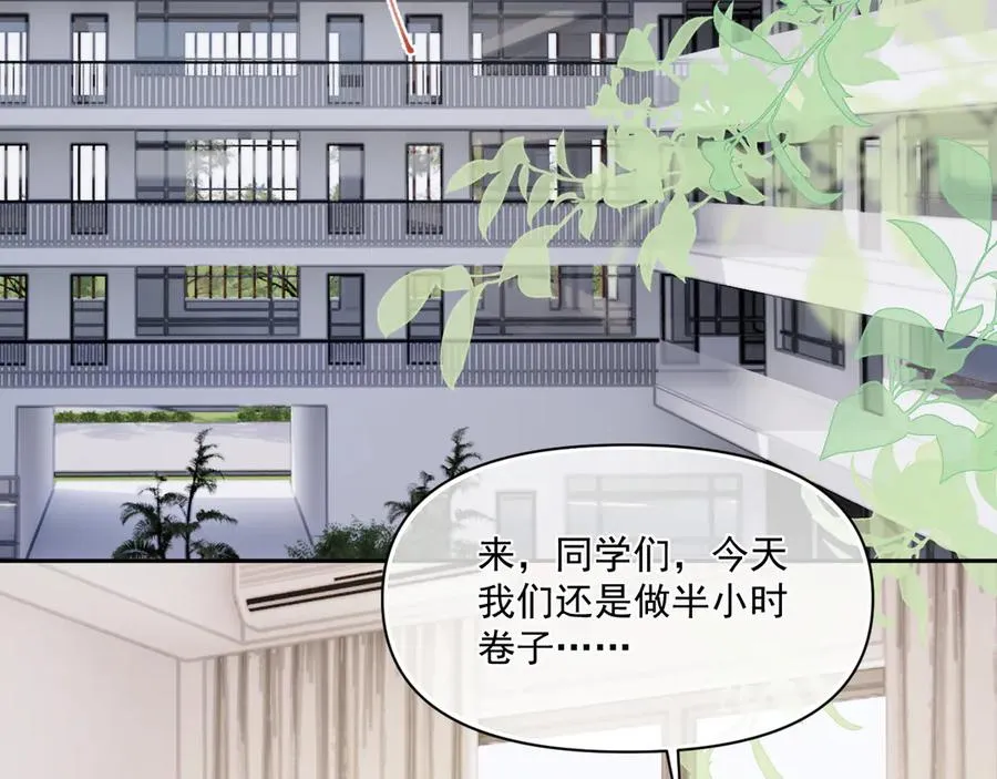 第二十四话 胡思乱想29