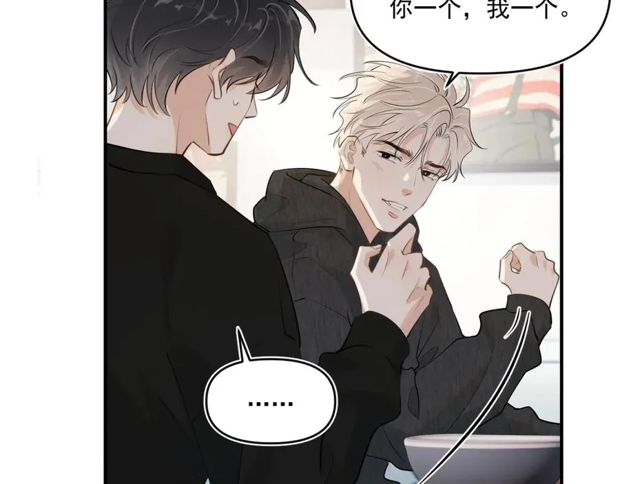 第四十八话 我会负责的73