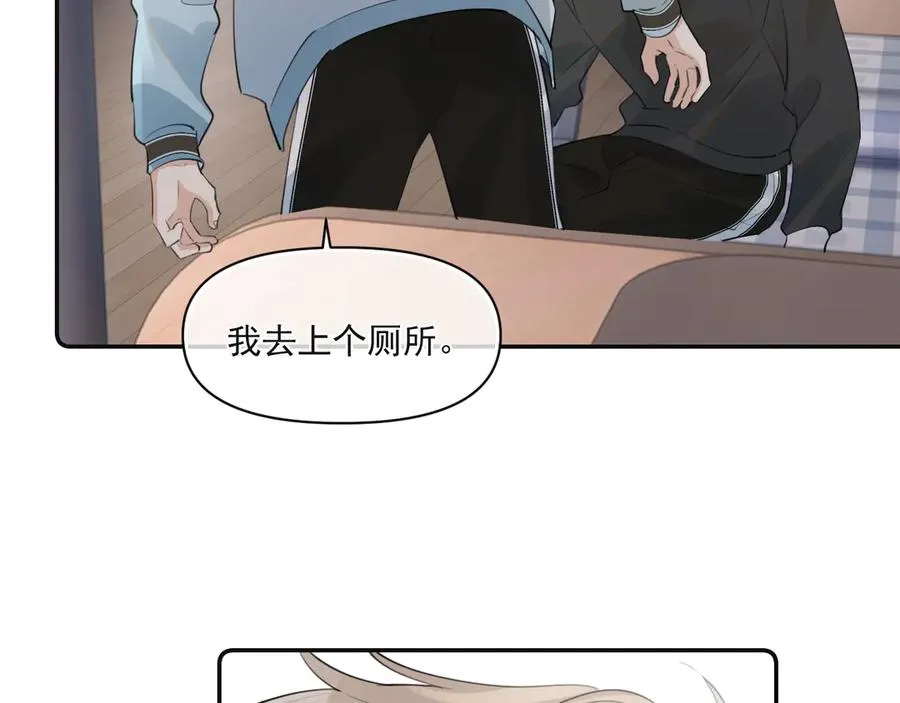 第三十一 话 校霸和学霸很配77