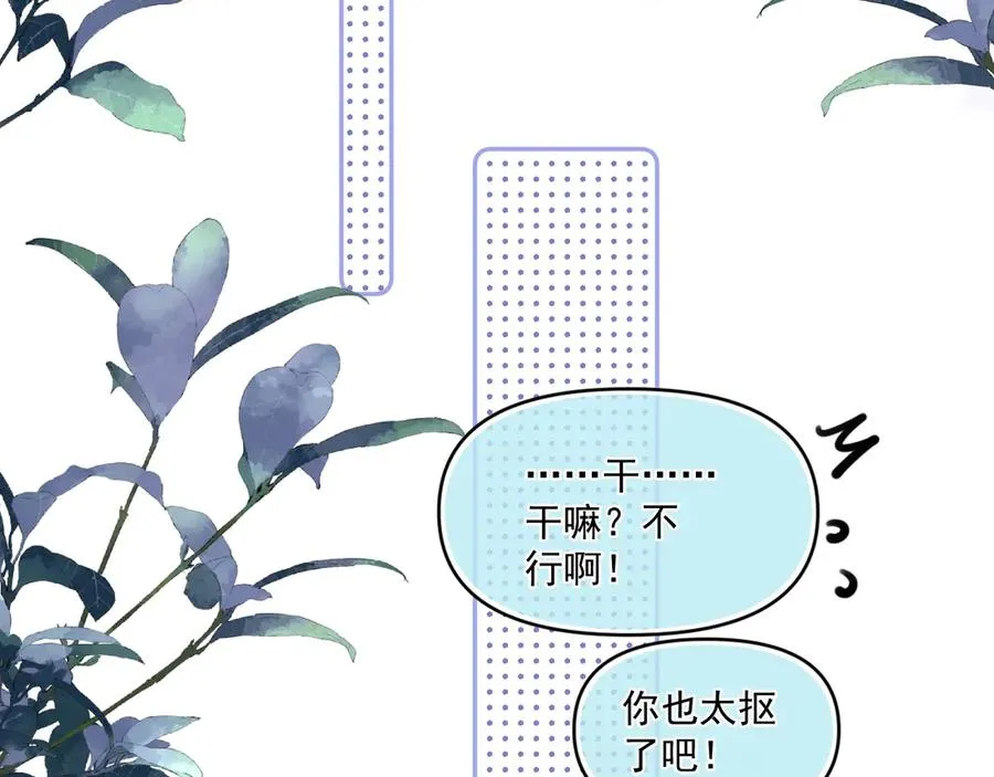 41 独处75