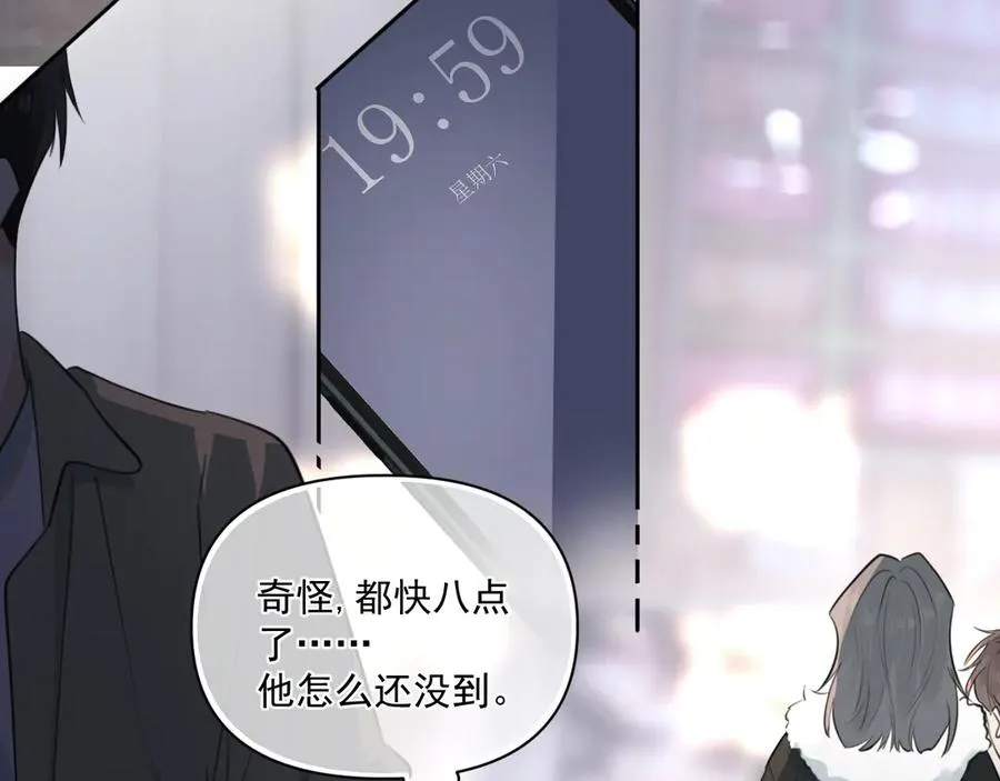 第三十六话 过分期待79