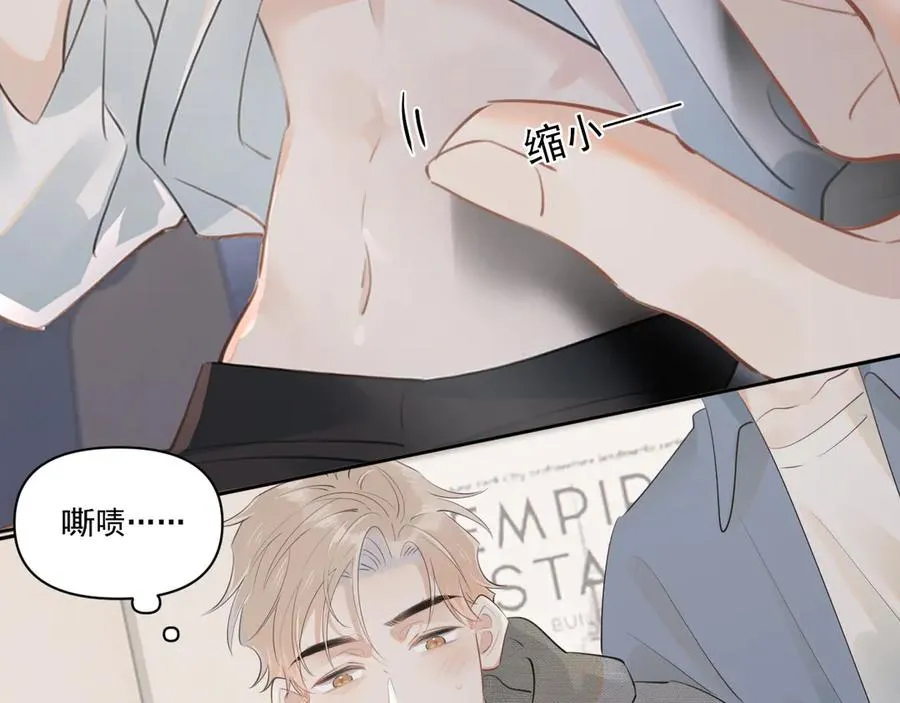 第十九话 你也觉得他很好？65