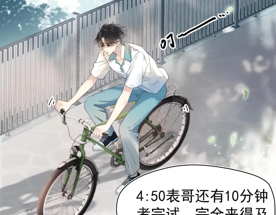 第1话 转学7
