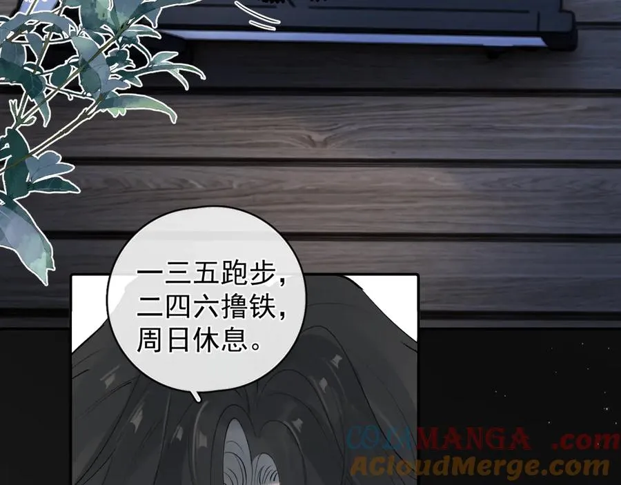 61 突袭6