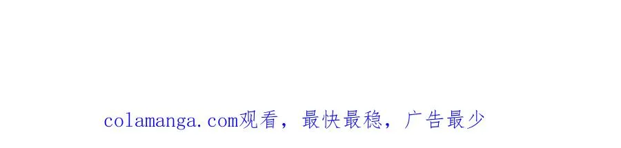第五十话 我不回家了121