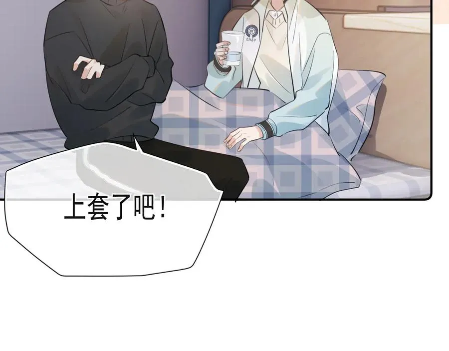 第三十二话 再亲一次31