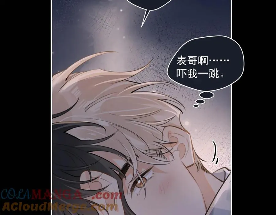 第四十二 话 青少年的秘密探索24